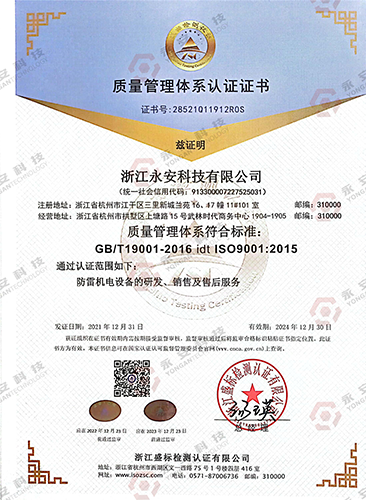如何選擇好的浪涌保護器廠家