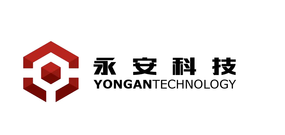 浙江永安科技有限公司